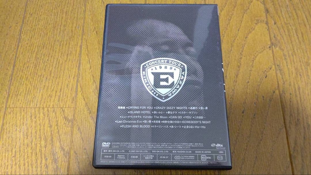 [DVD] 矢沢永吉 STAND UP '89 DOME