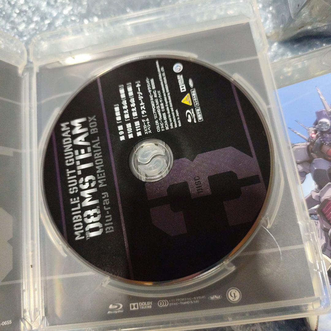 機動戦士ガンダム/第08MS小隊 Blu-ray メモリアルボックス〈2014…