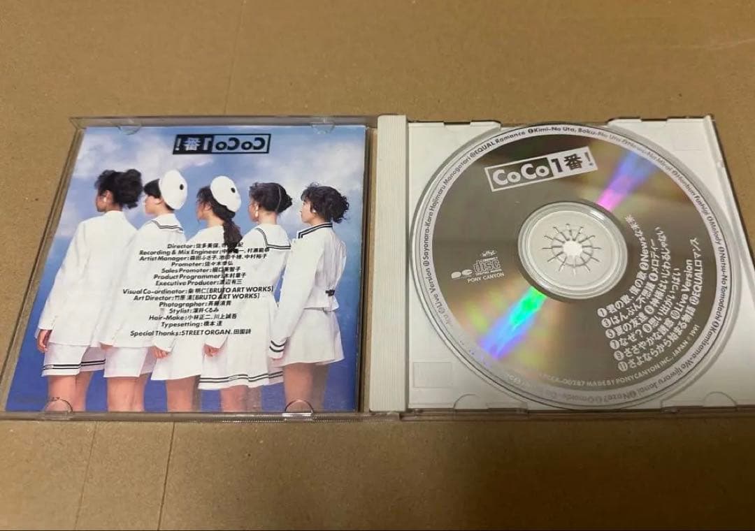 らんま1/2 CD12点 まとめ売り【お値下中】