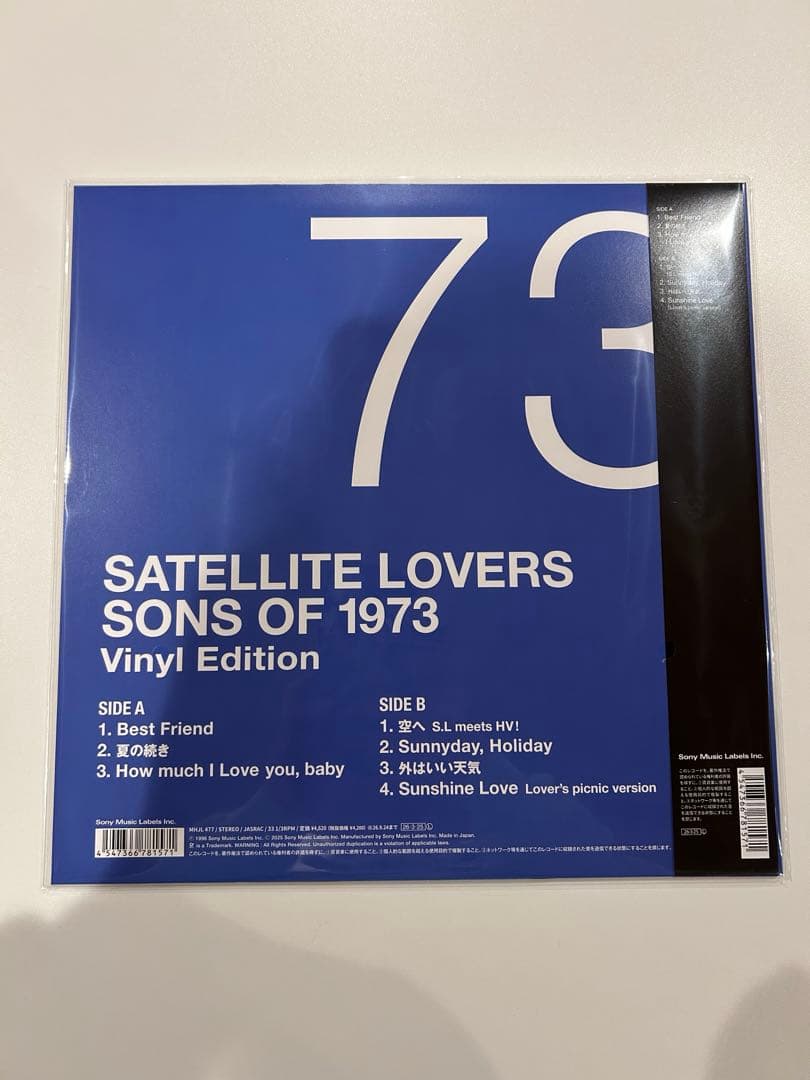 サテライト・ラヴァーズ SONS OF 1973 Vinyl Edition