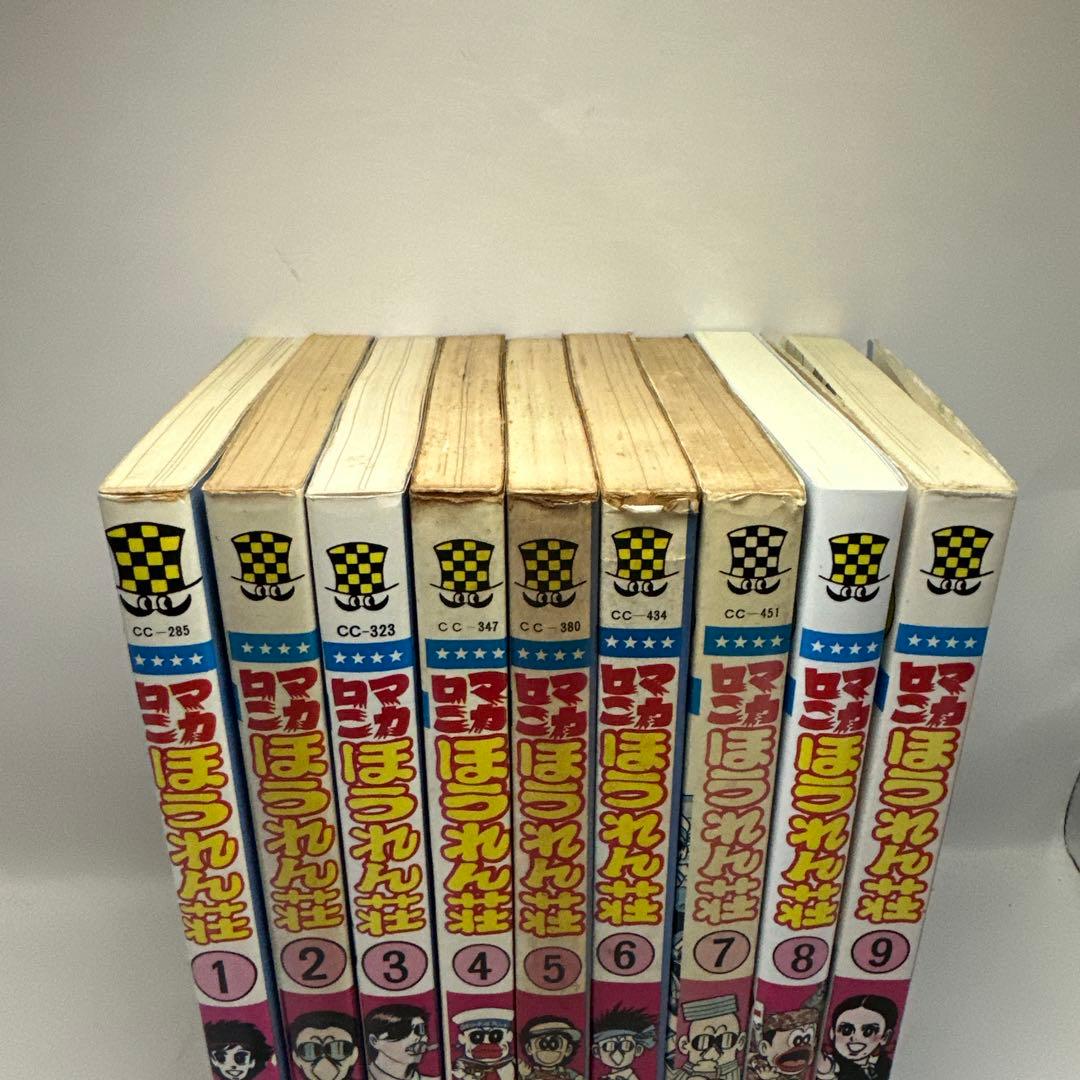 マカロニほうれん荘 全巻　鴨川つばめ　秋田書店　昭和レトロコミック　全９巻