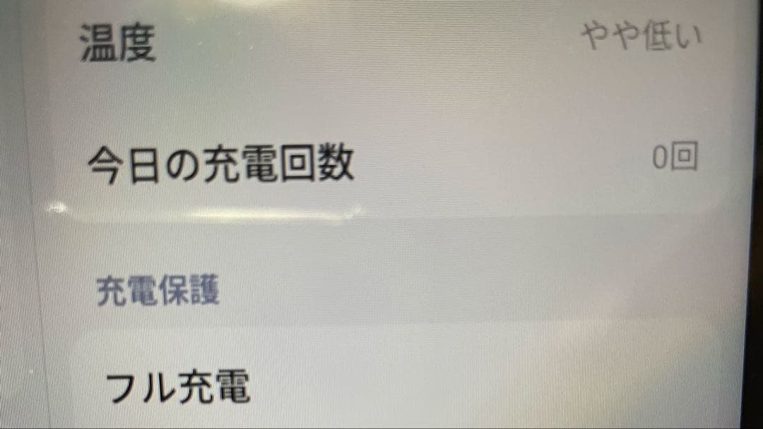 Androidタブレット本体 Redmi Pad SE 8.7 Xiaomi HyperOS