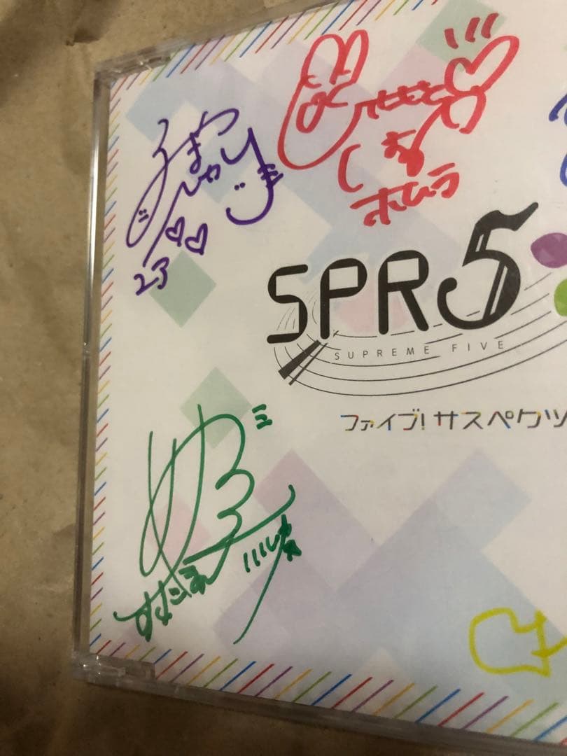 SPR5 大西亜玖璃　直筆サイン