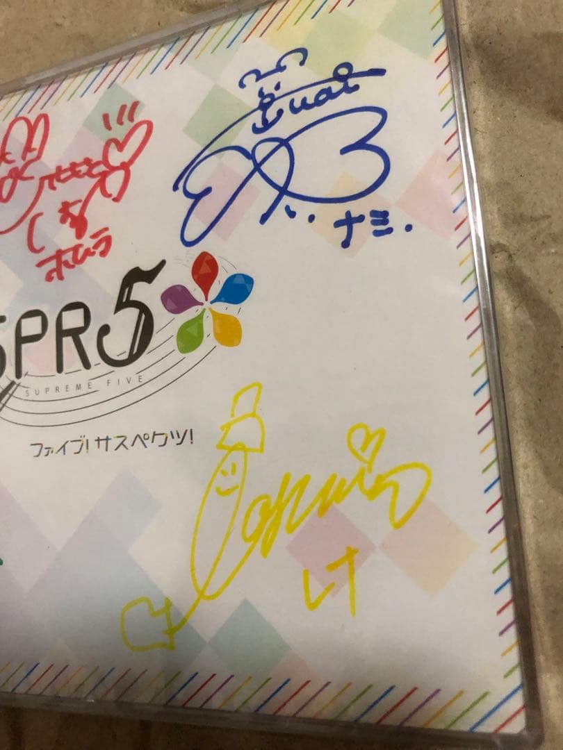 SPR5 大西亜玖璃　直筆サイン