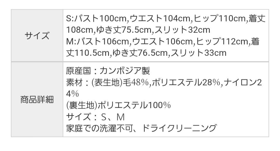 新品，NATURAL BEAUTY BASIC ノーカラーダブルクロスコート