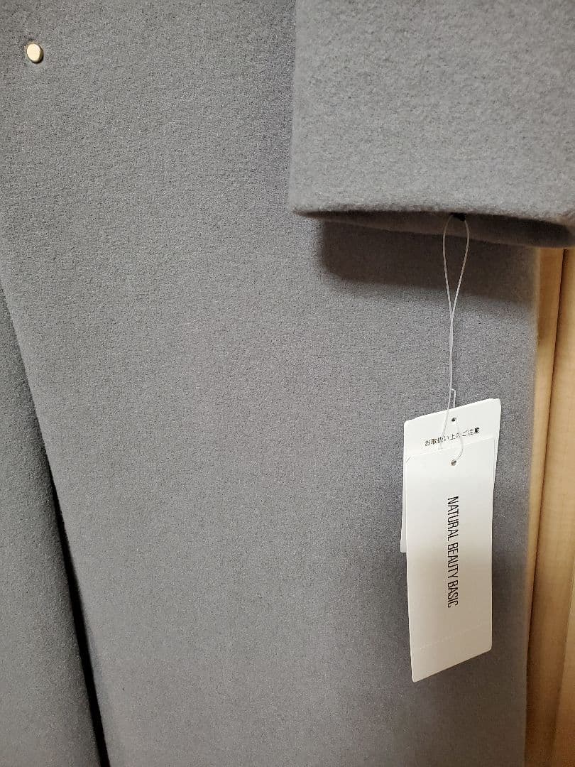 新品，NATURAL BEAUTY BASIC ノーカラーダブルクロスコート