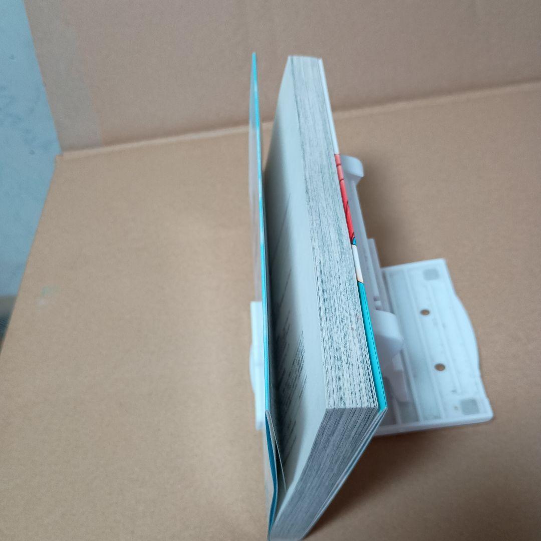 アオのハコ　１巻 初版