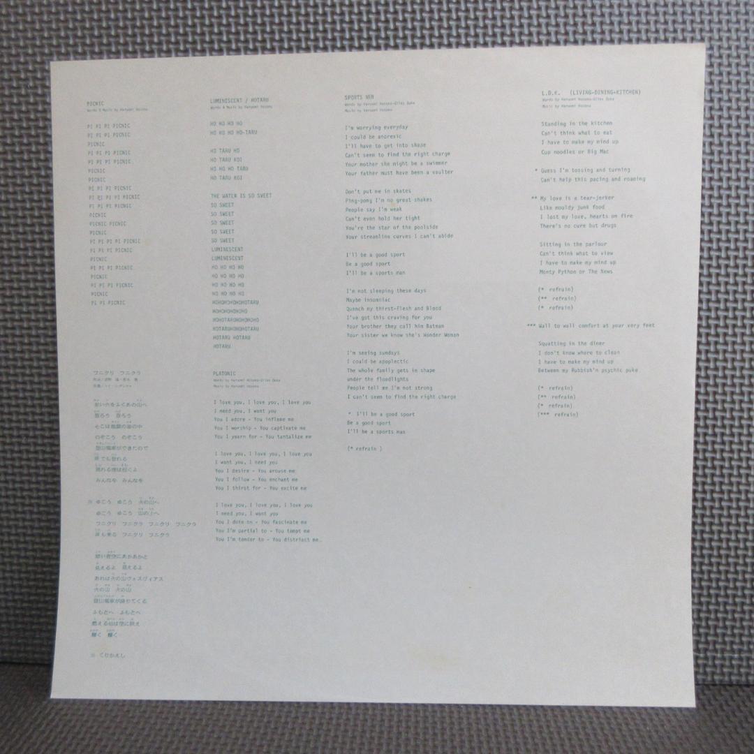 ★細野晴臣 / フィルハーモニー★HARUOMI HOSONO◇Promo