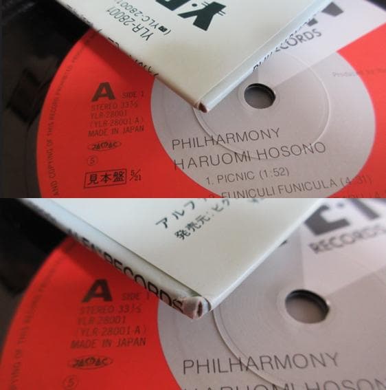 ★細野晴臣 / フィルハーモニー★HARUOMI HOSONO◇Promo