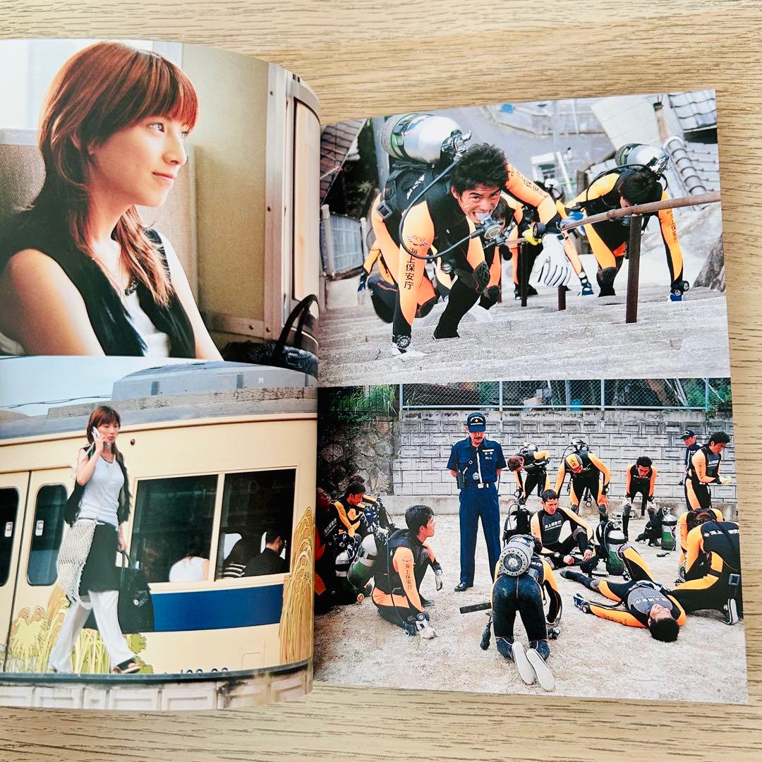 海猿プレミアムDVD-BOX初回限定生産テレビドラマ伊藤英明加藤あい伊藤淳史等
