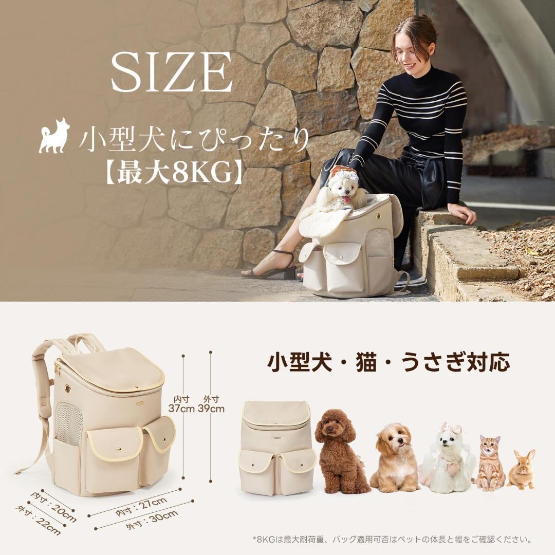 PETTENA HIYORI ペット用 キャリーバッグ リュック 犬 猫 ウサギ