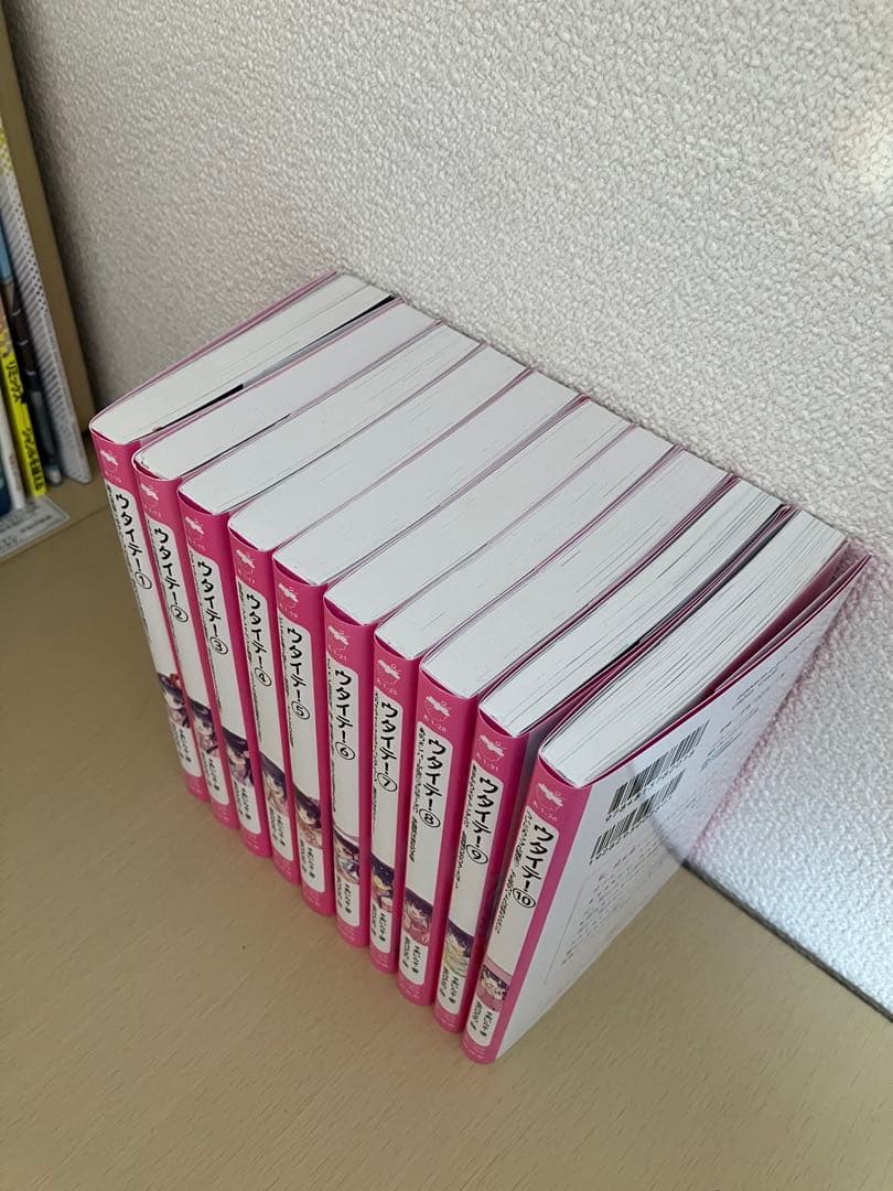 えりん 3品セット