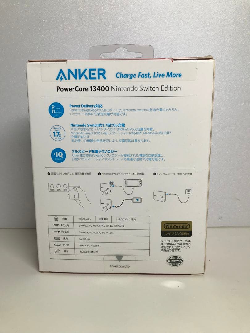 アンカー　パワーコア13400 ニンテンドースイッチエディション