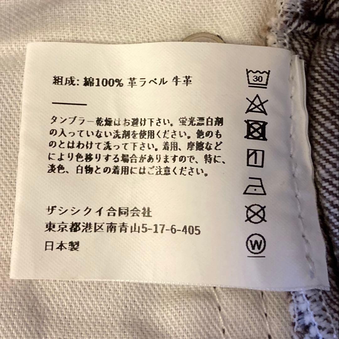 【良品】✨THE SHISHIKUI ベーシック ジーンズ 27 ブラウン