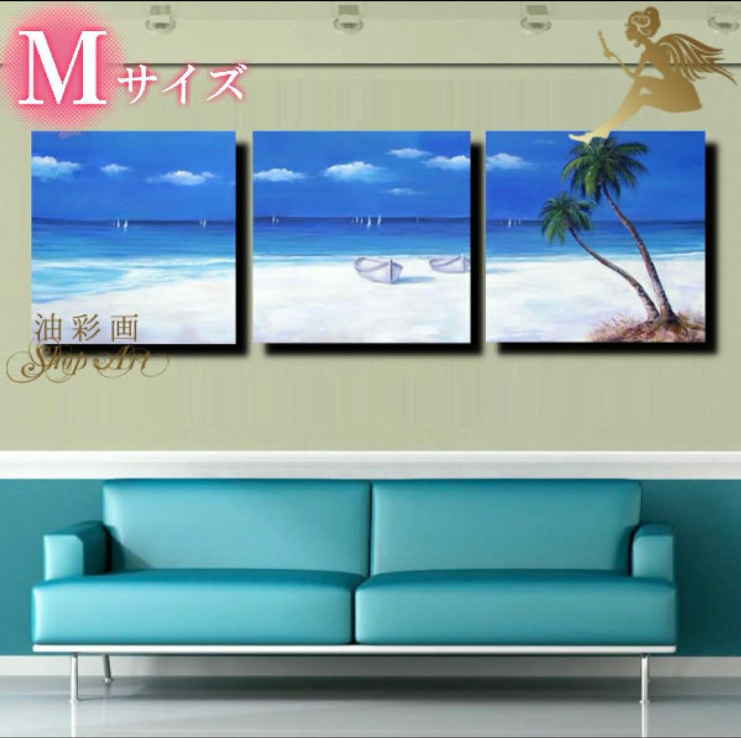 アートパネル　スカイビーチ Mサイズ　絵画　油絵