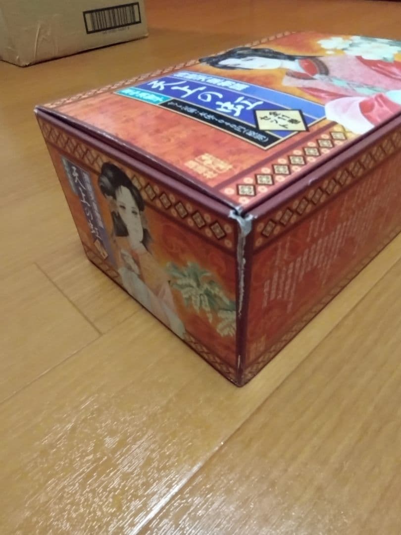 里中満智子　天上の虹　全11巻　BOXつき　少女漫画　希少　昭和レトロ
