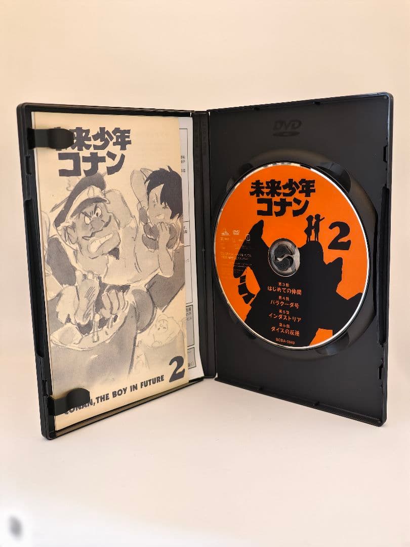 未来少年コナン DVD 全巻 セル版