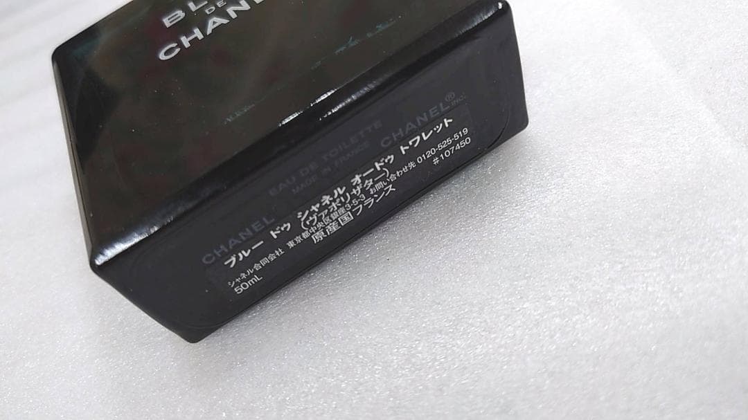 BLEU DE CHANEL 50ml 香水　ブルードゥシャネル　残量たっぷり