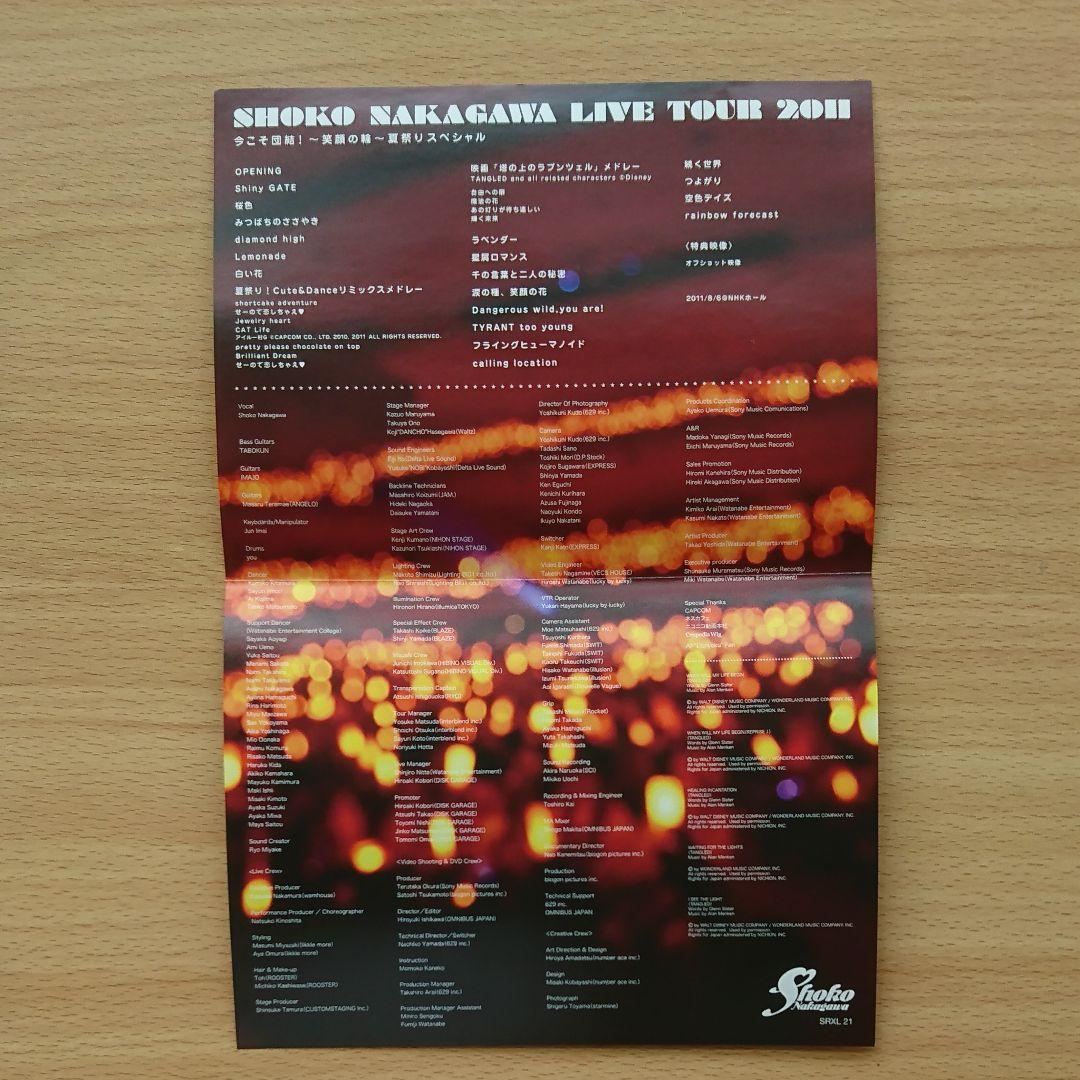 おうちでしょこたんライブ満喫セット  Live Tour 2011 匿名配送