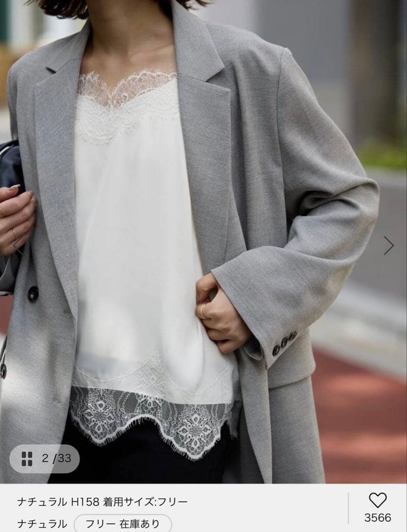 SLOBE IENA ☆サテンレースキャミソール☆新品