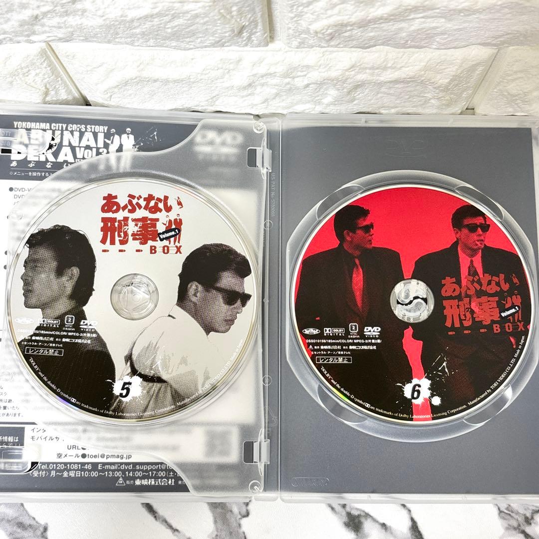 【レア✨】 「あぶない刑事 DVD BOX〈初回生産限定・6枚組〉」3セット
