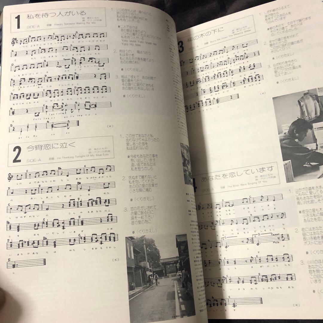 ☆CD☆107 SONG BOOK 全集 ザ・ナターシャセブン