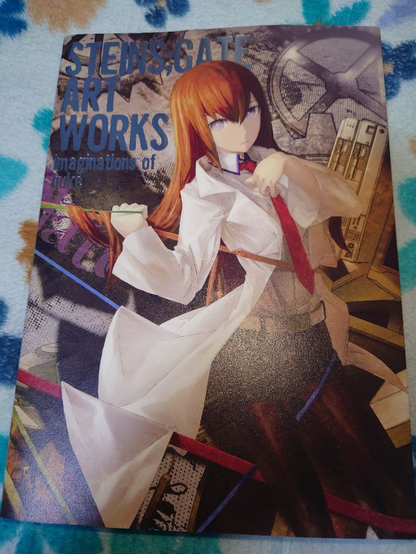 STEINS;GATE ART WORKS huke 画集 イラスト