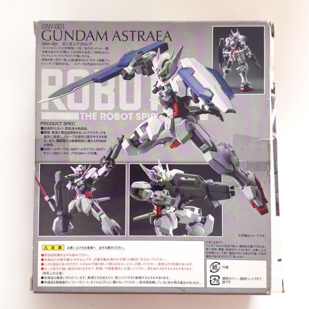 【誌上限定品】BANDAI ROBOT魂 ガンダム アストレア GNY-001