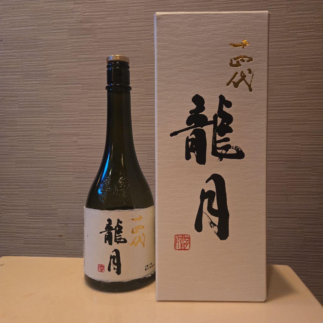 十四代【空瓶】龍月2025年
