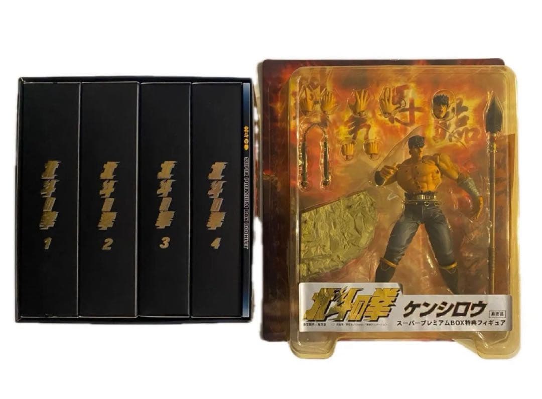 《希少品》北斗の拳 DVDスーパープレミアムBOX ケンシロウ 非売品フィギュア