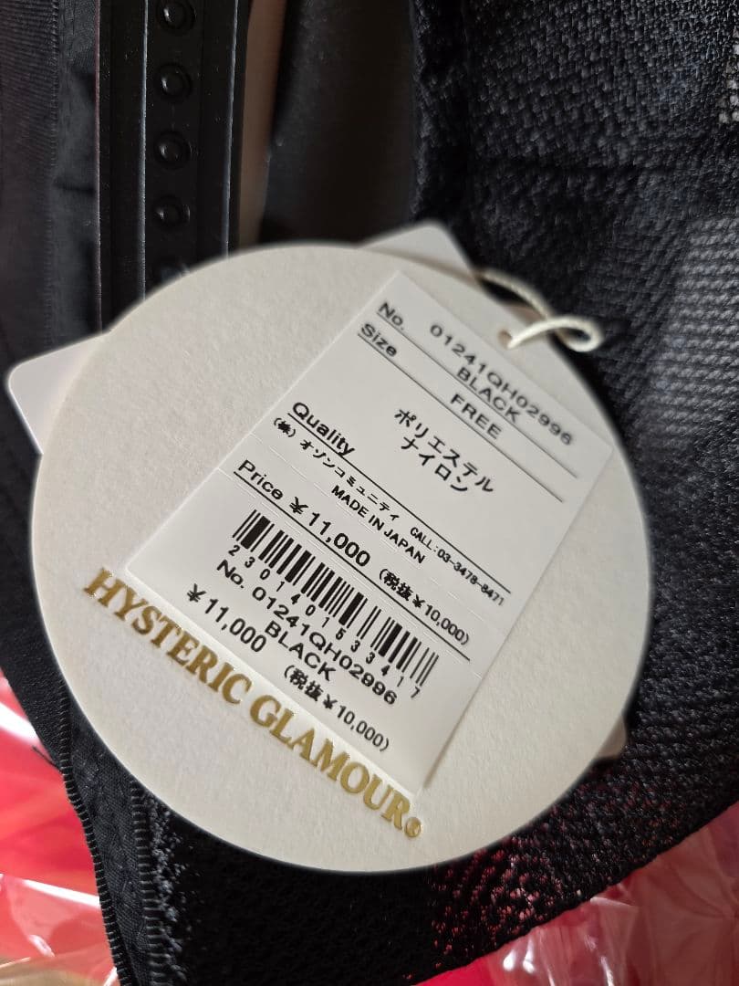 取引実績7000件　新品　SEE NO EVIL スタッズメッシュキャップ