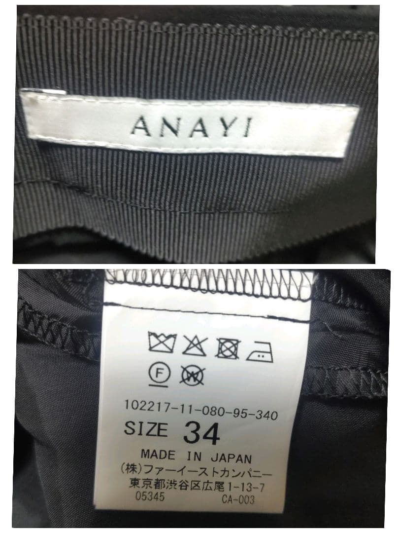 専用✨ANAYI　アナイ フラワーオパールマチフレア スカート　ドット