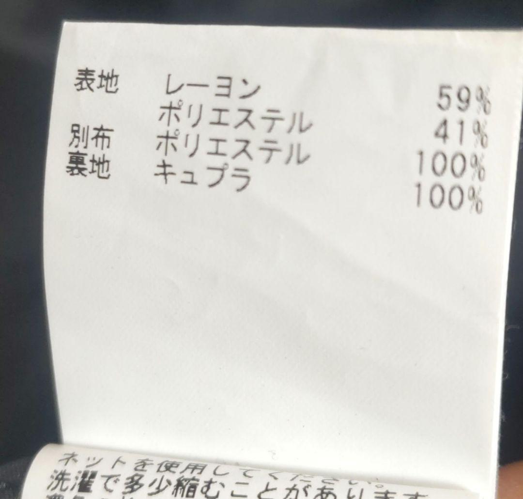 専用✨ANAYI　アナイ フラワーオパールマチフレア スカート　ドット