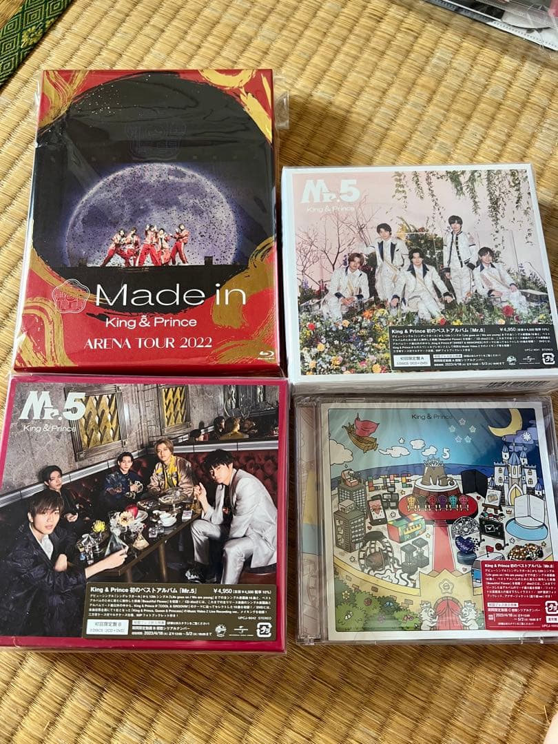 邦楽 King & Prince Made in ARNA TOUR 2022
