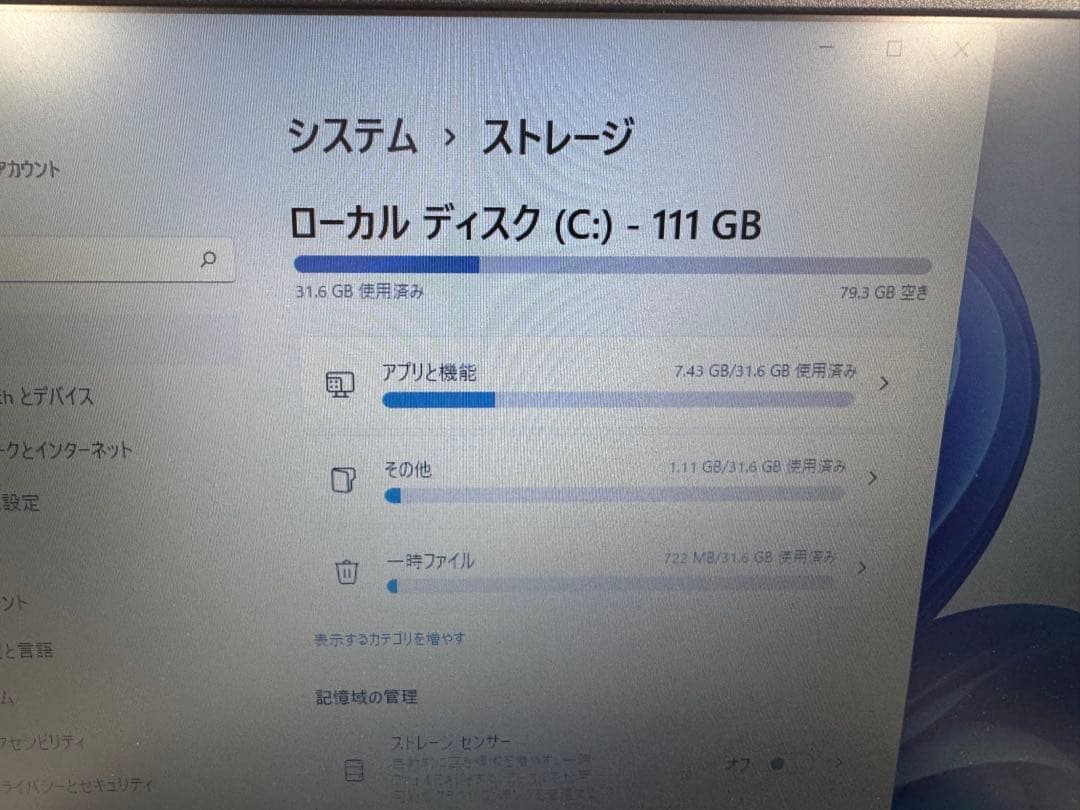LenovoノートPC✨第7世代❗️SSD搭載✨初心者オススメ❗️win11✨