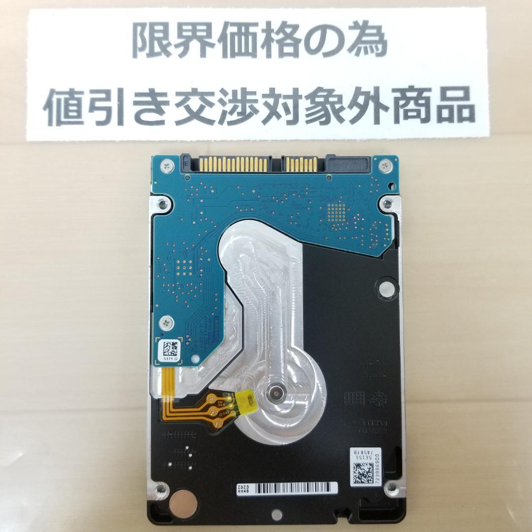 使用時間1511時間 正常表示 HDD2000GB 2.5インチ(B1921)