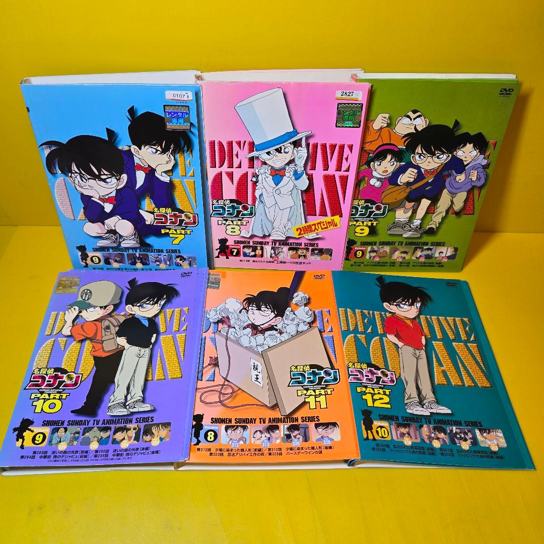 名探偵コナン PART 1～PART 30　DVD全263巻セット