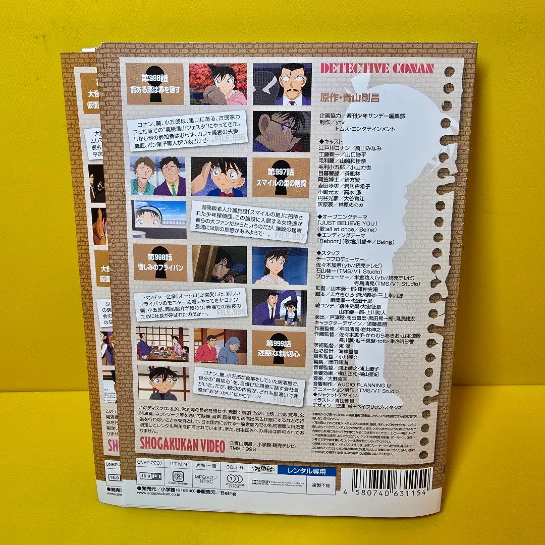 名探偵コナン PART 1～PART 30　DVD全263巻セット