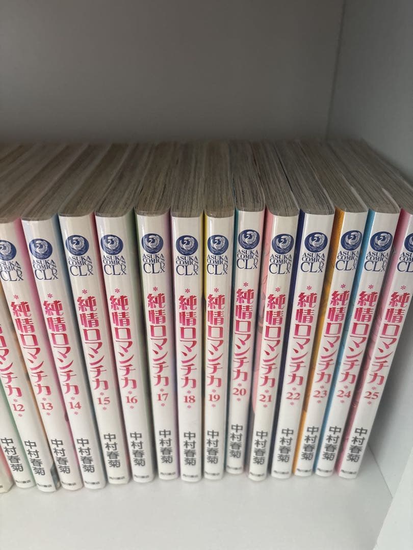 純情ロマンチカ 1〜30巻全巻セット+純情ミステイク（ドラマCD付き）