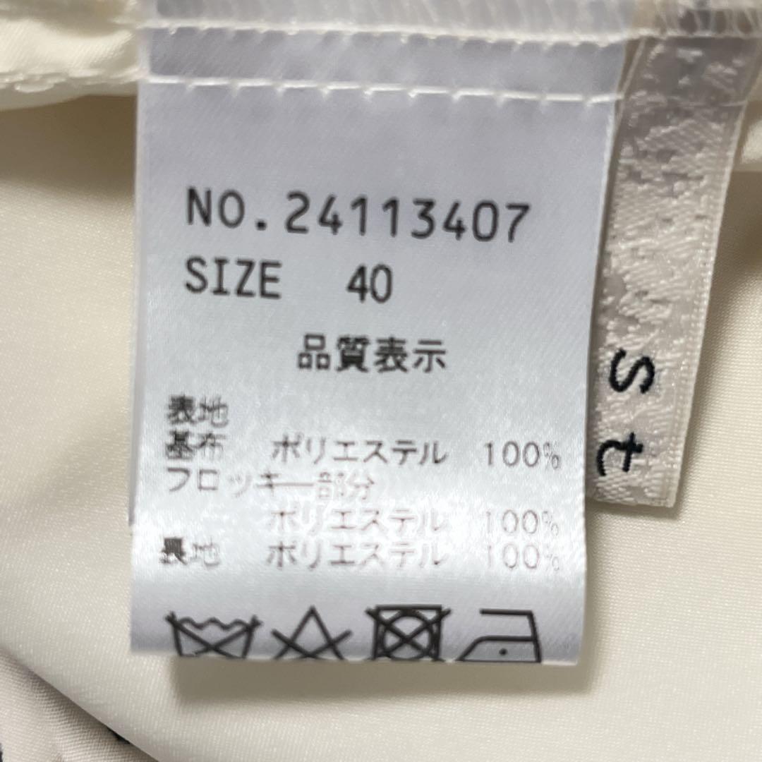 未使用　タグ付き　Stola. ストラ　ドット　ロングスカート　40
