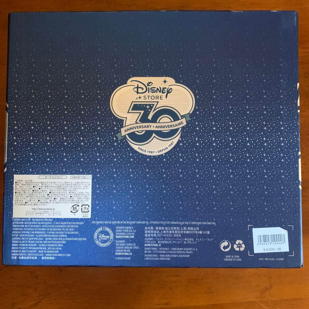 ディズニーストア30周年オーナメントセット