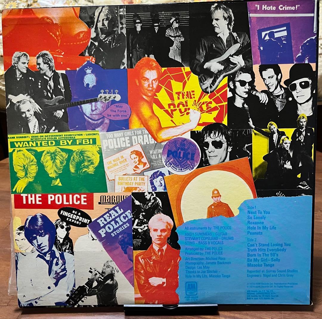 THE POLICE ザ ポリス　アルバム4枚セット　レコード