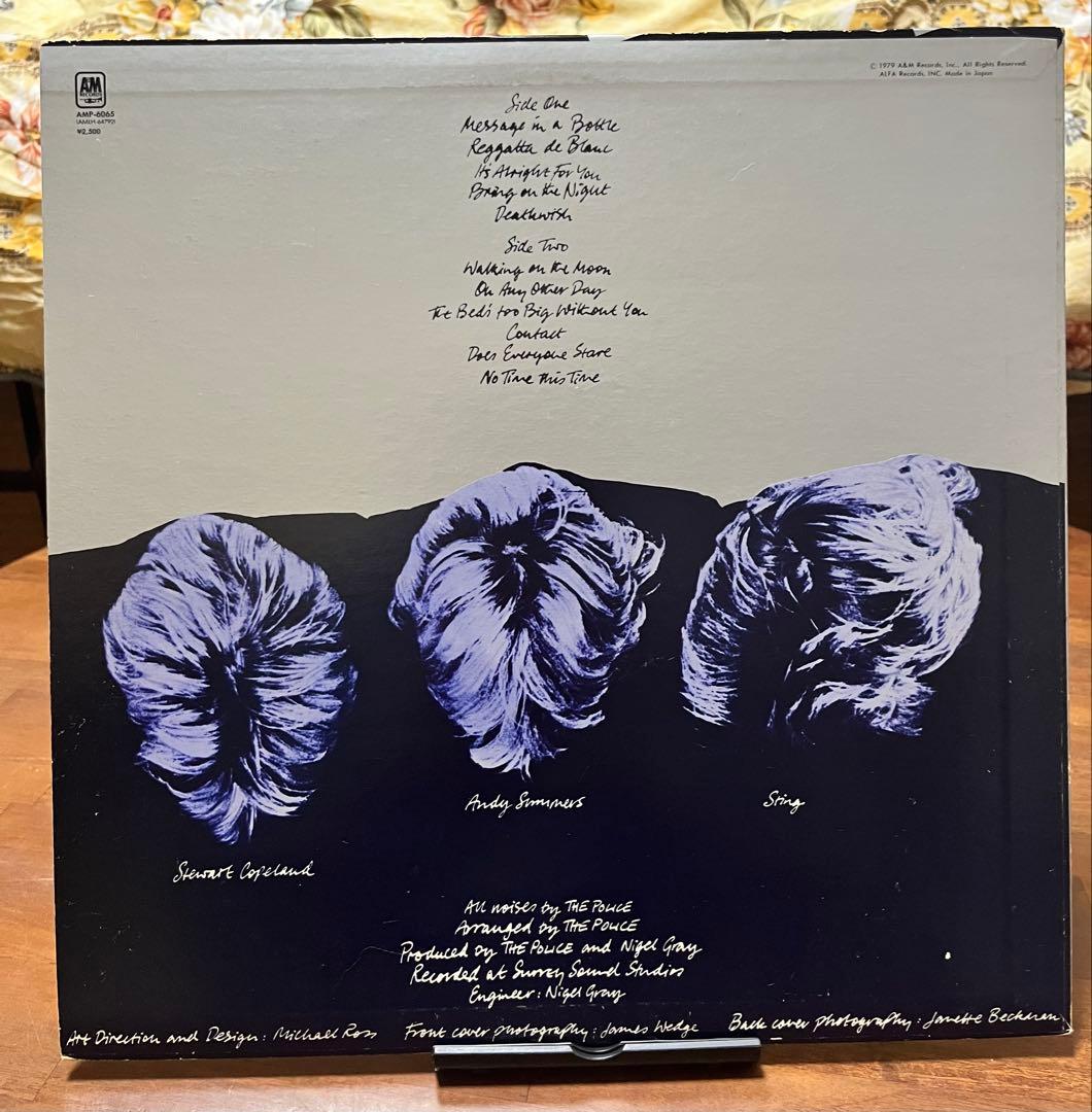 THE POLICE ザ ポリス　アルバム4枚セット　レコード