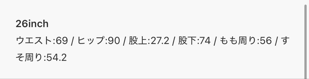 【美品】moussy MVS FLARE デニム ワンウォッシュ 26inch