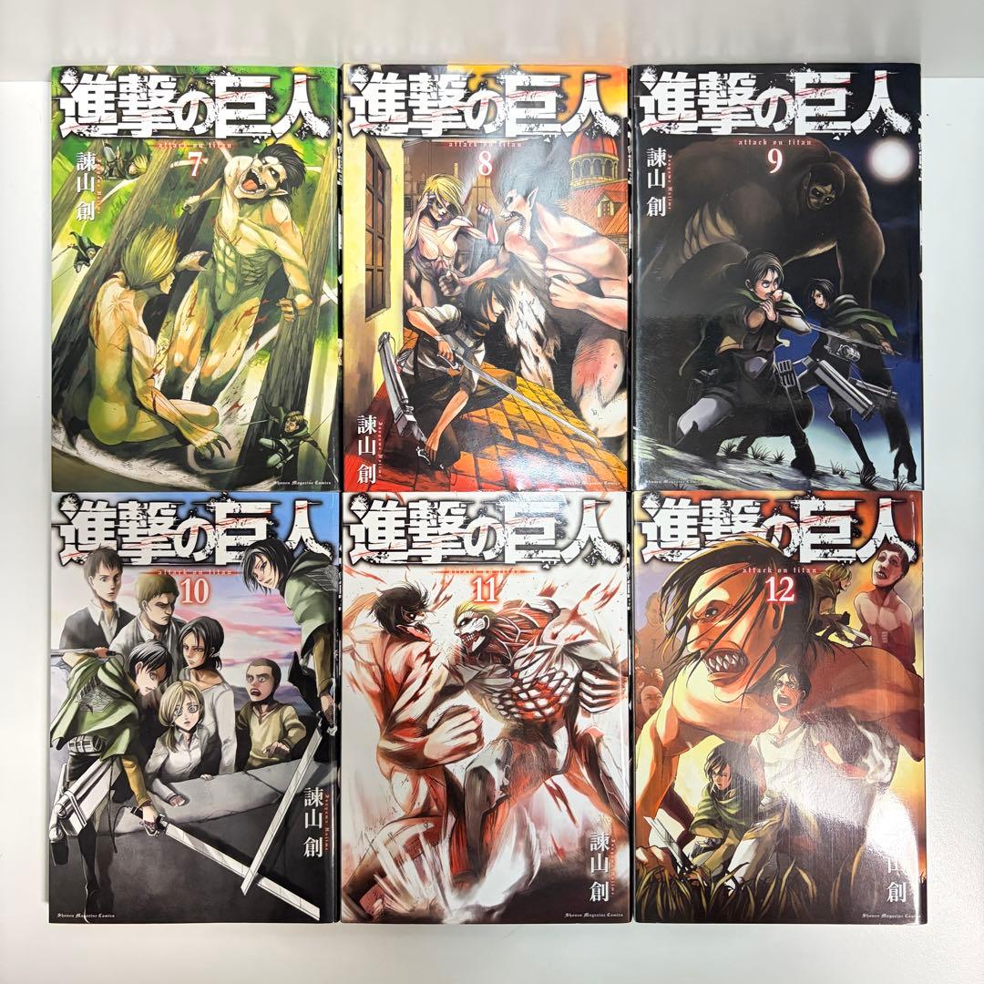 進撃の巨人 1〜34巻　全巻セット　まとめ売り　おまけ付き　漫画　マンガ　全巻