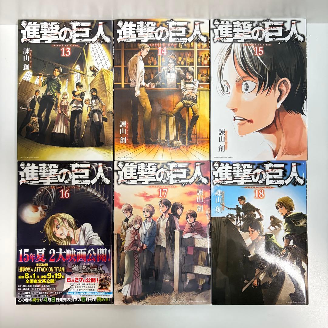 進撃の巨人 1〜34巻　全巻セット　まとめ売り　おまけ付き　漫画　マンガ　全巻