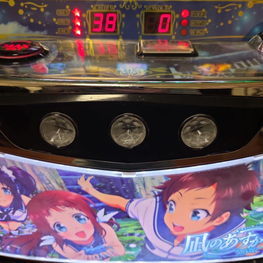 ぺぺさま専用　凪のあすから　スロット機