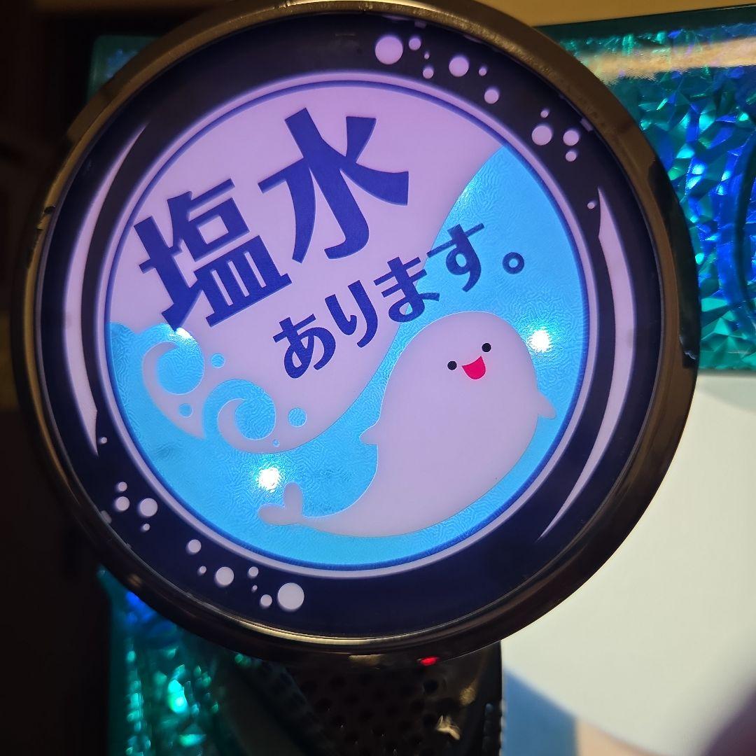 ぺぺさま専用　凪のあすから　スロット機