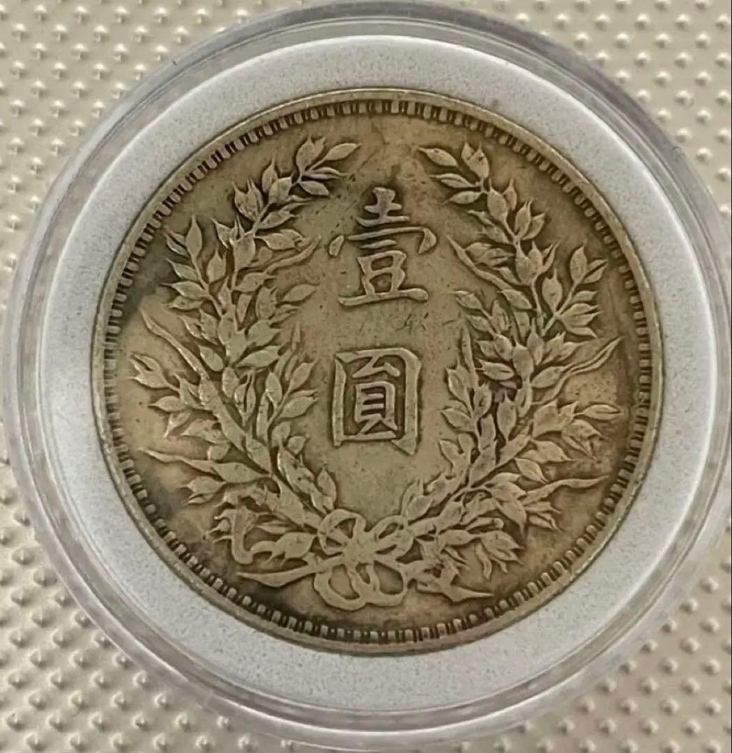 中国銀貨中華民国三年 L.GIORGI 袁世凱 38.9mm 銀貨26.7g。
