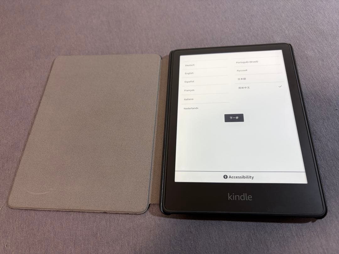 Kindle paperwhite(16GB) 11世代広告なし